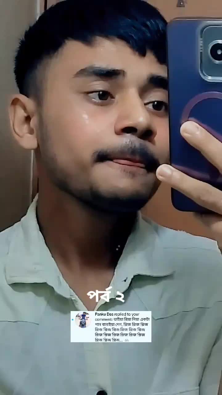 @★&hearts;★সিলেটি ছেলে সৈকত ★&hearts;★