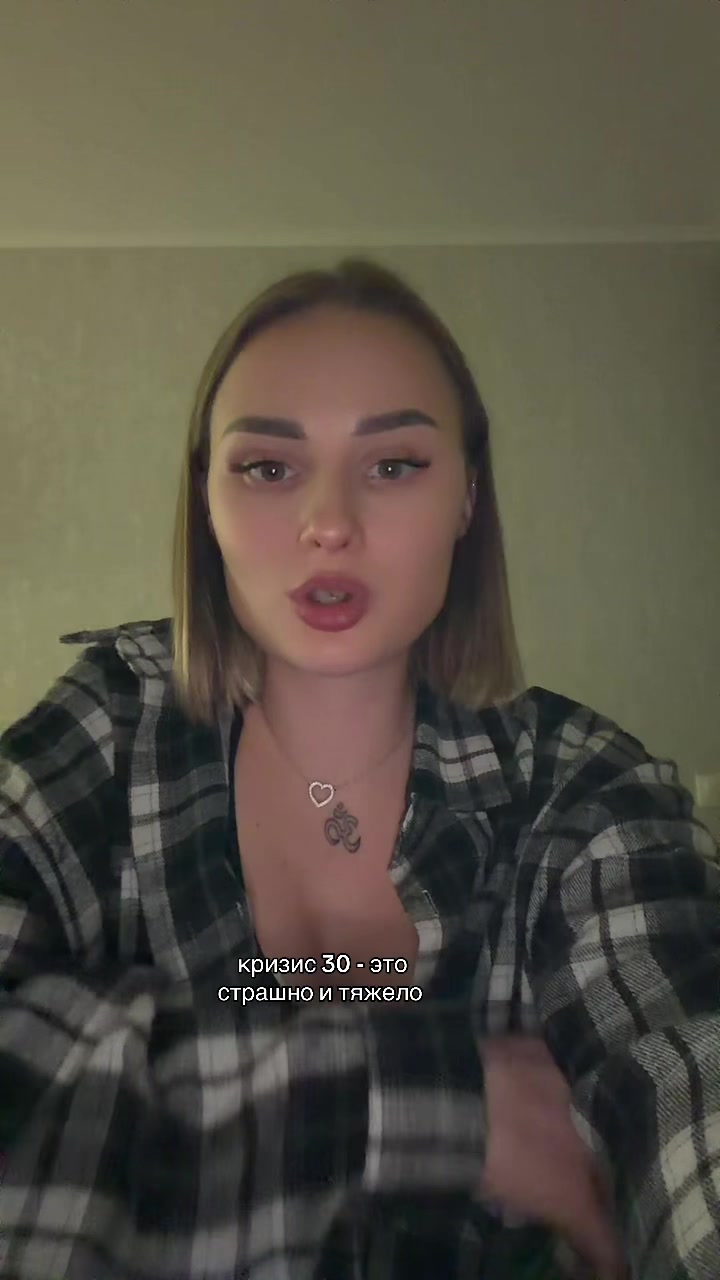 @дорогая твоя