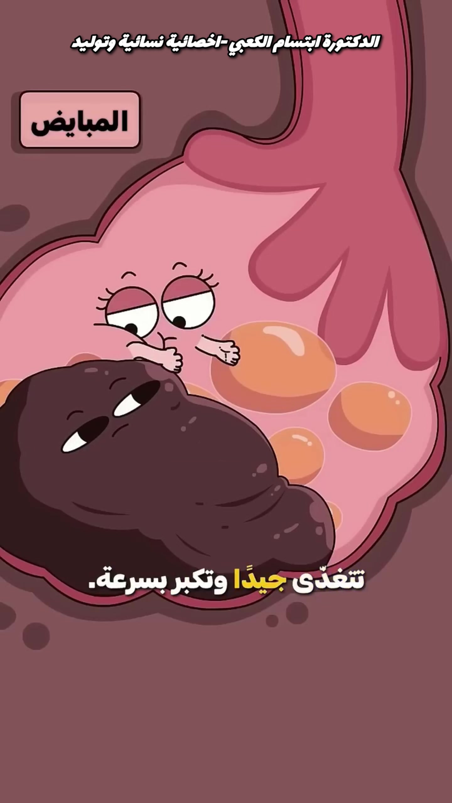 @ملكة الرافدين د ابتسام