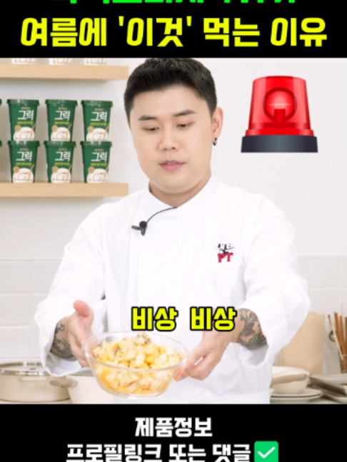 @판타집