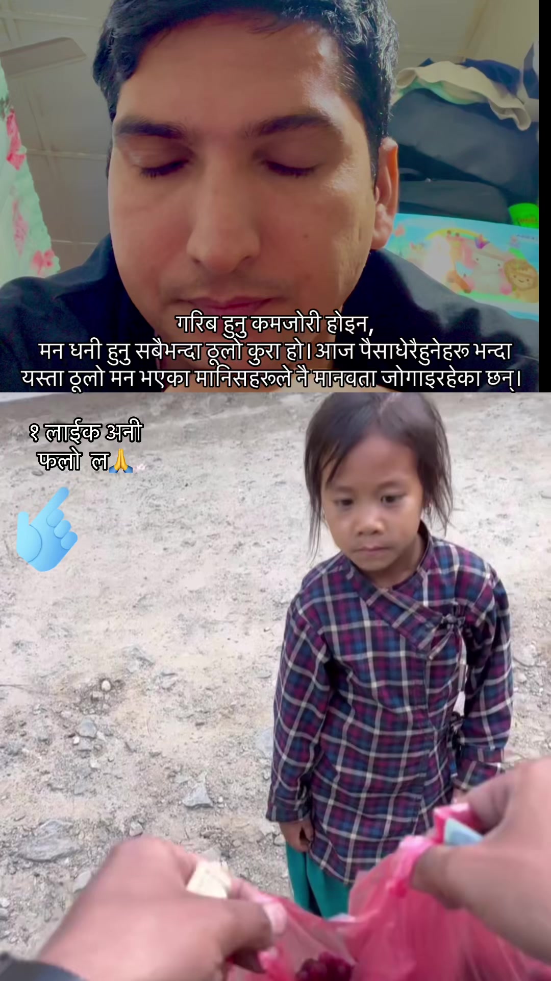 @sanjibadhikari08