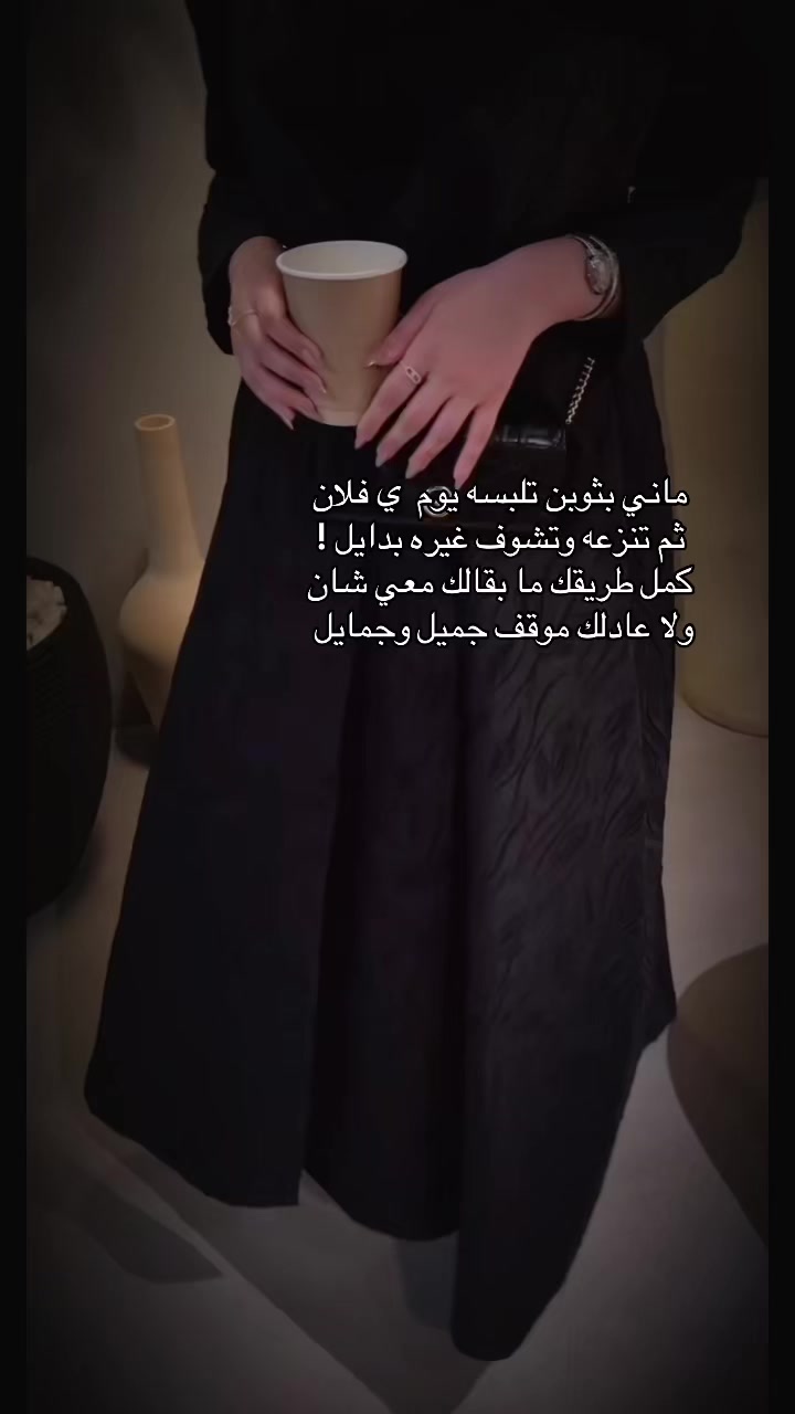 @الشمرية ☪︎ بنت الكويت 🇰🇼
