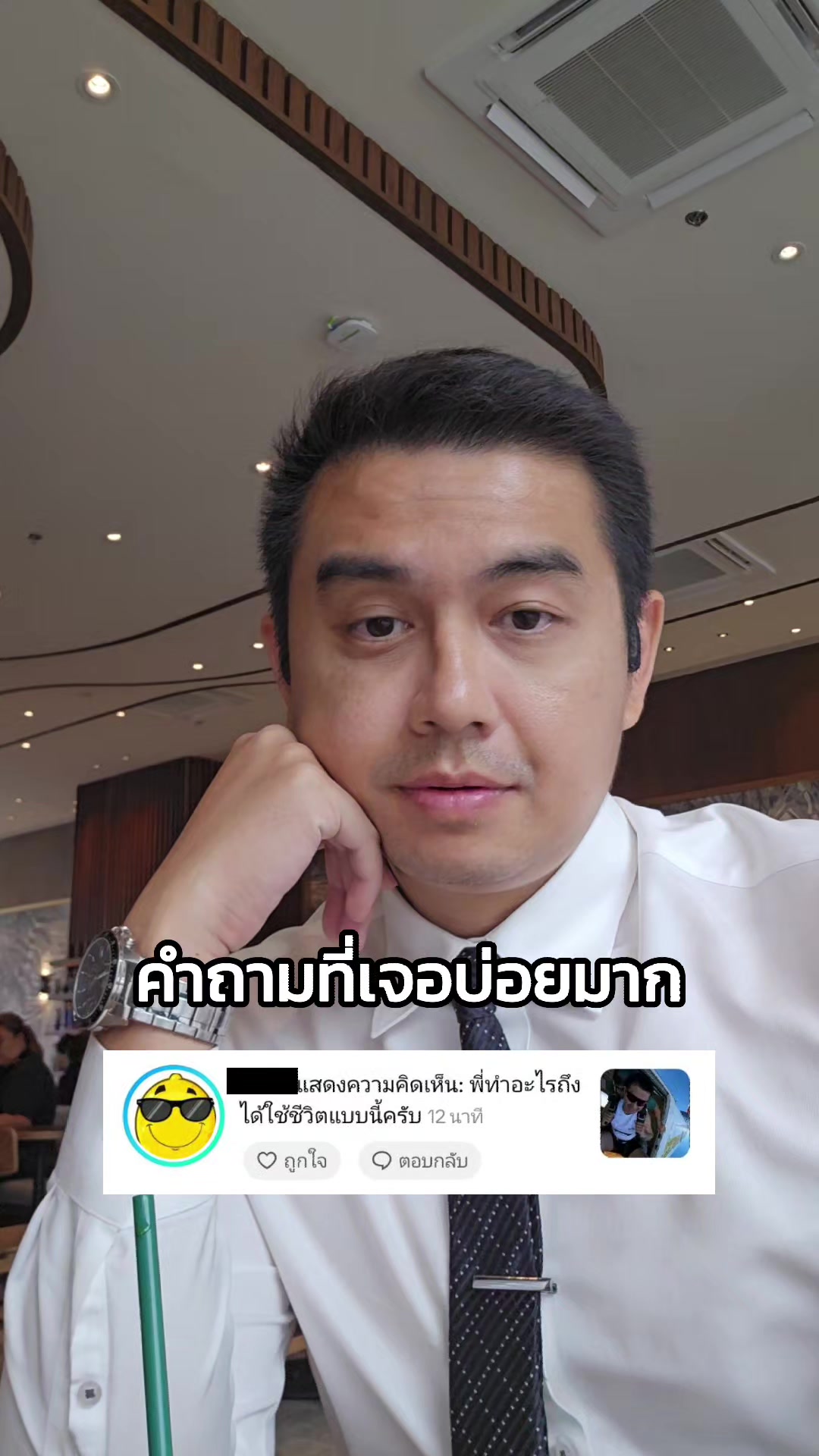 @ig : getji