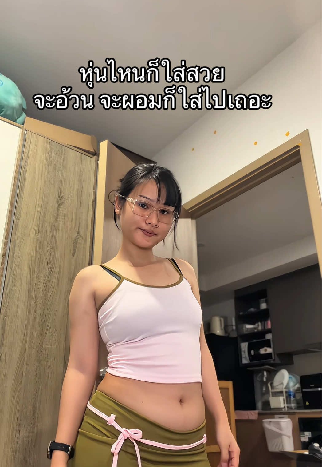 @เจนนี่ เริ่มแปลก