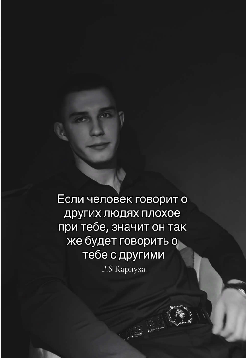 @⚔️Karpyxa⚔️