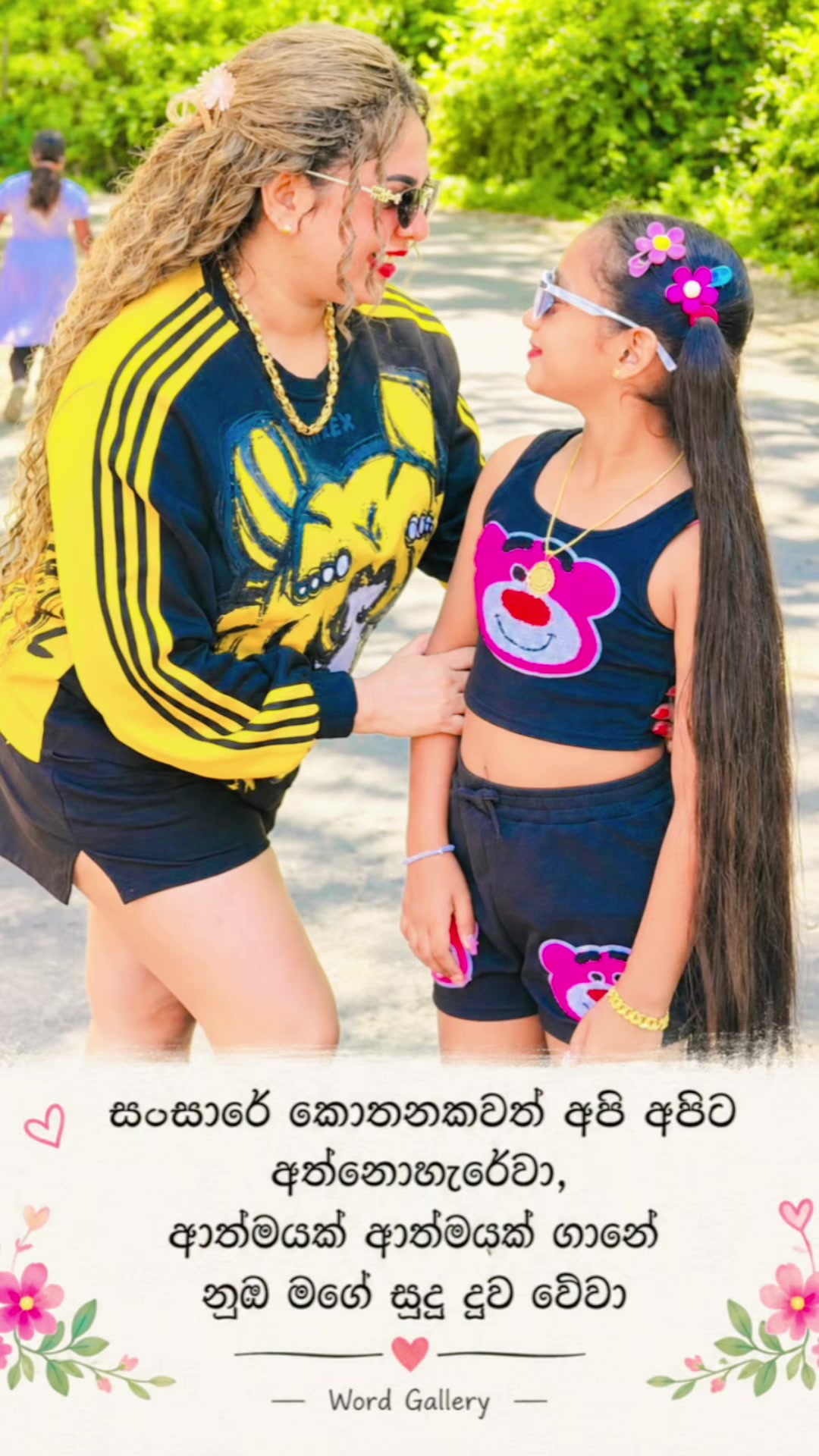 @dilrukshi kaushalya🌹🩷