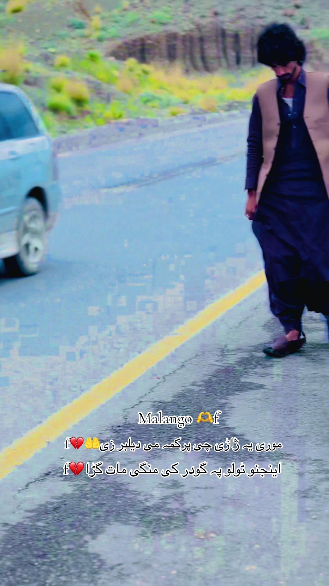 @انتظار دہ لیونیۓ جانان