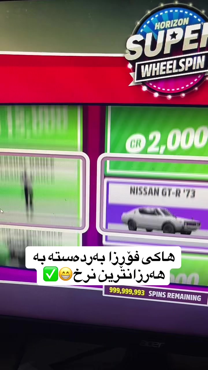 @هاکی فۆرزا هۆرایزن 6