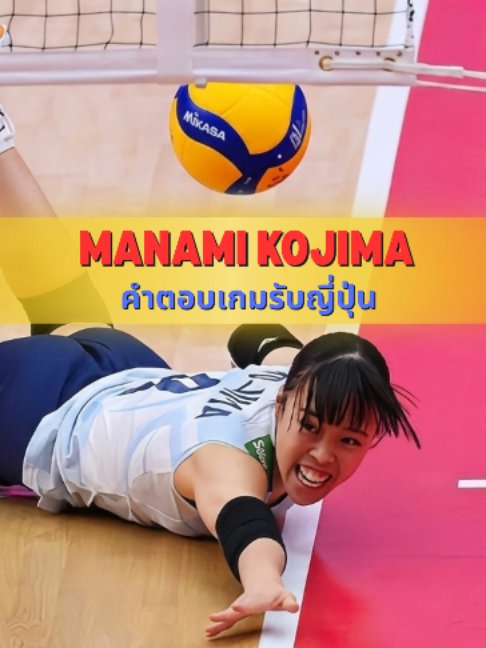 @ติ่งสายเมาท์