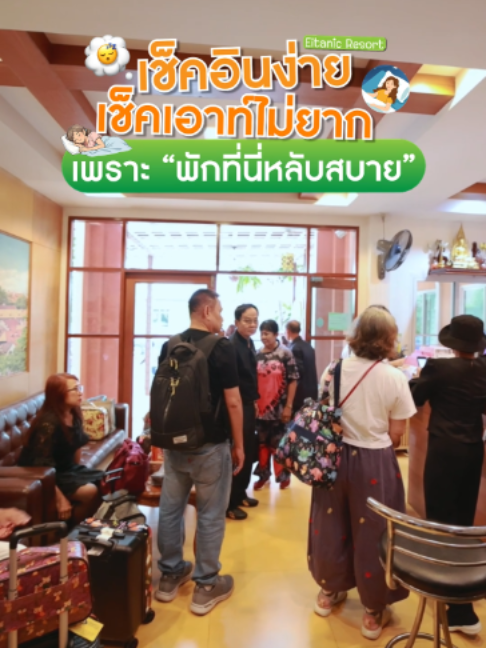 @Eitanic.resort