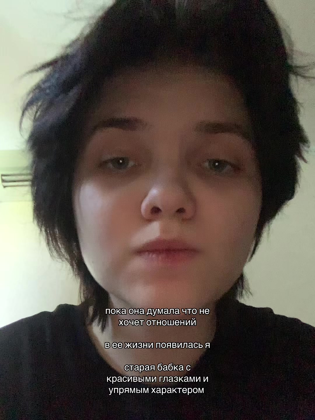 @vertayn