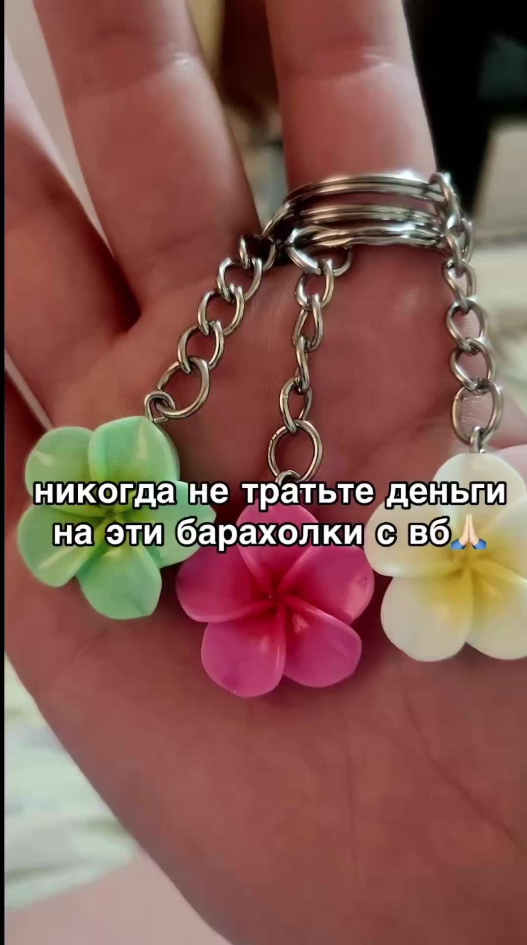 @wb находки 🤍