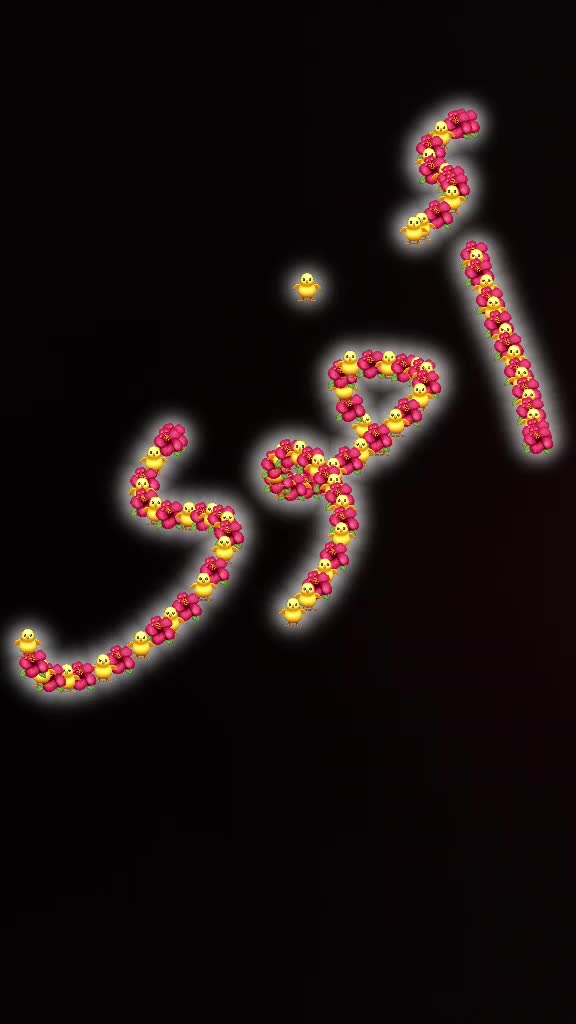 @اسيرةالغرام