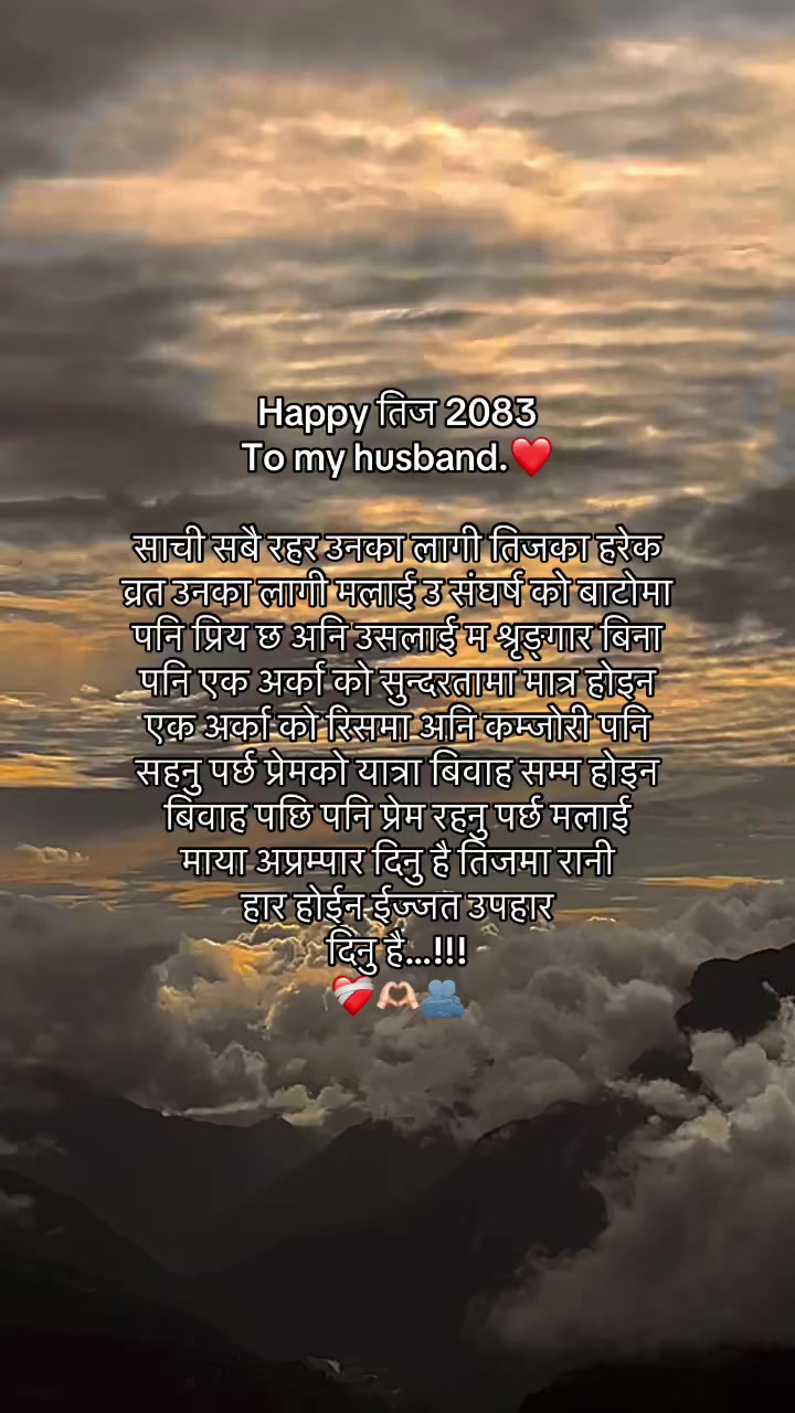 @पुरन मगर🌷