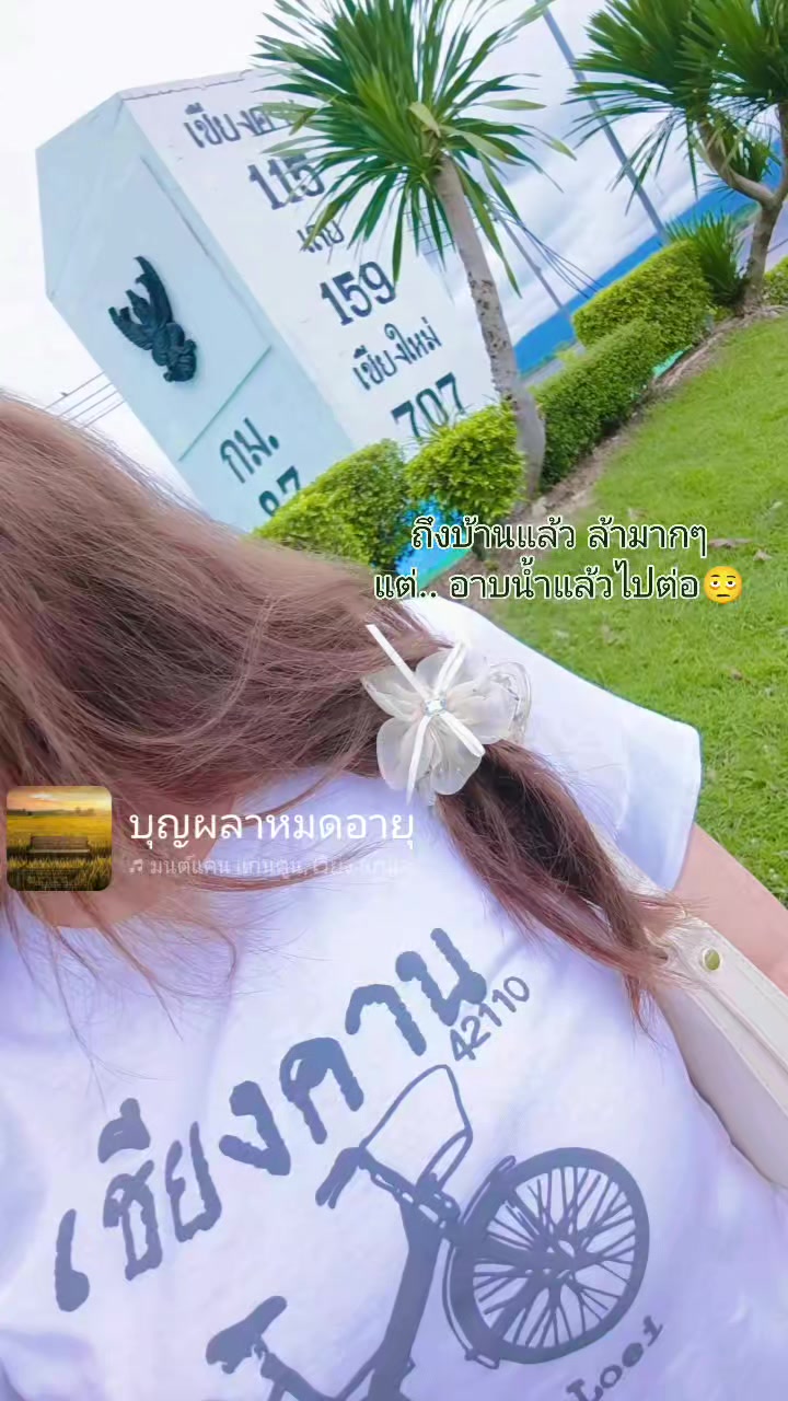 @🎀 pa_wa_na. 🎀 _ 🍰🍬 !