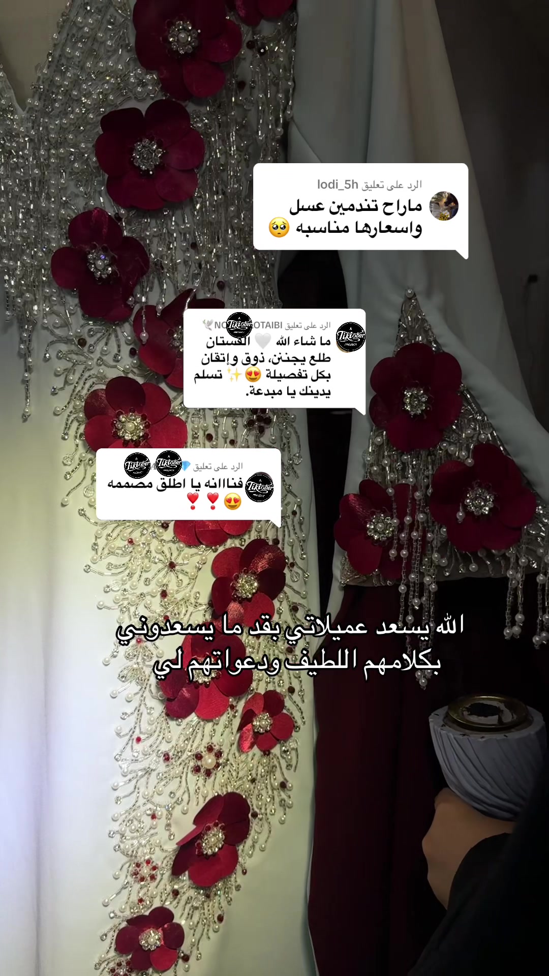 @المصممه رزان🪡