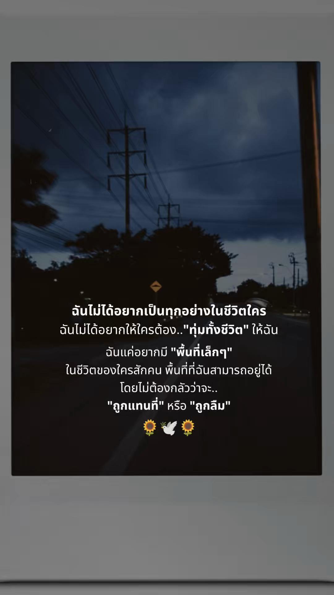 @StorytimeWithme