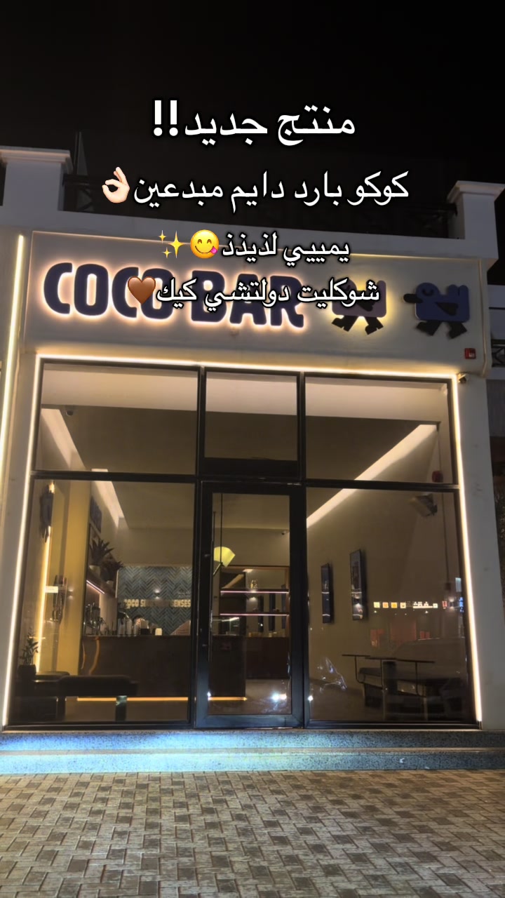 @لفة معنا 🌍