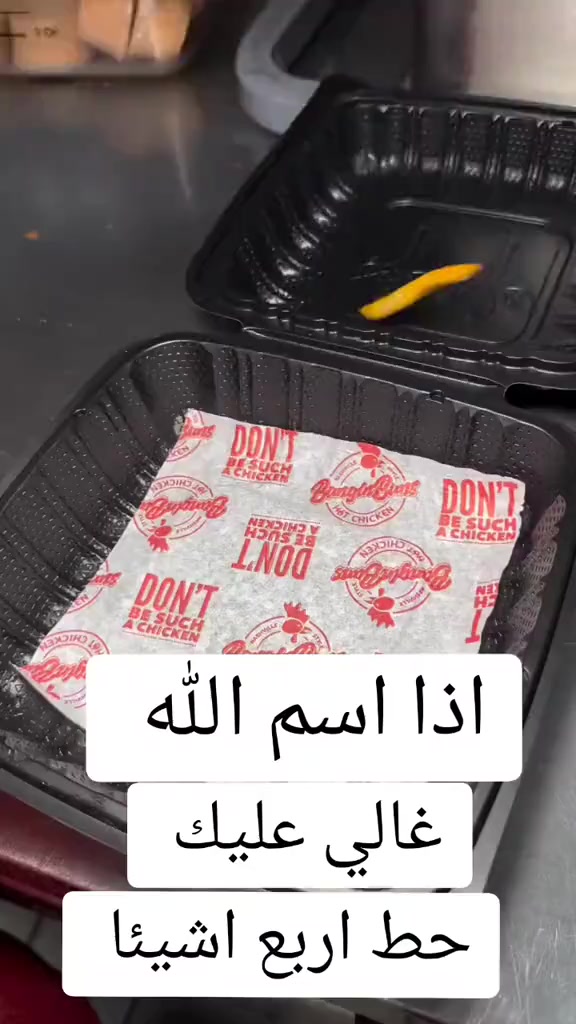 @نزهي احمد ابو النزهه