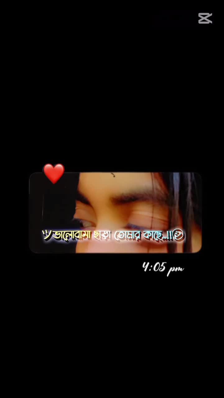 @❤️মায়াবতী 💌