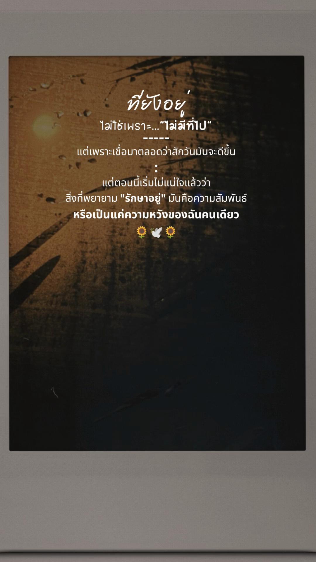 @StorytimeWithme