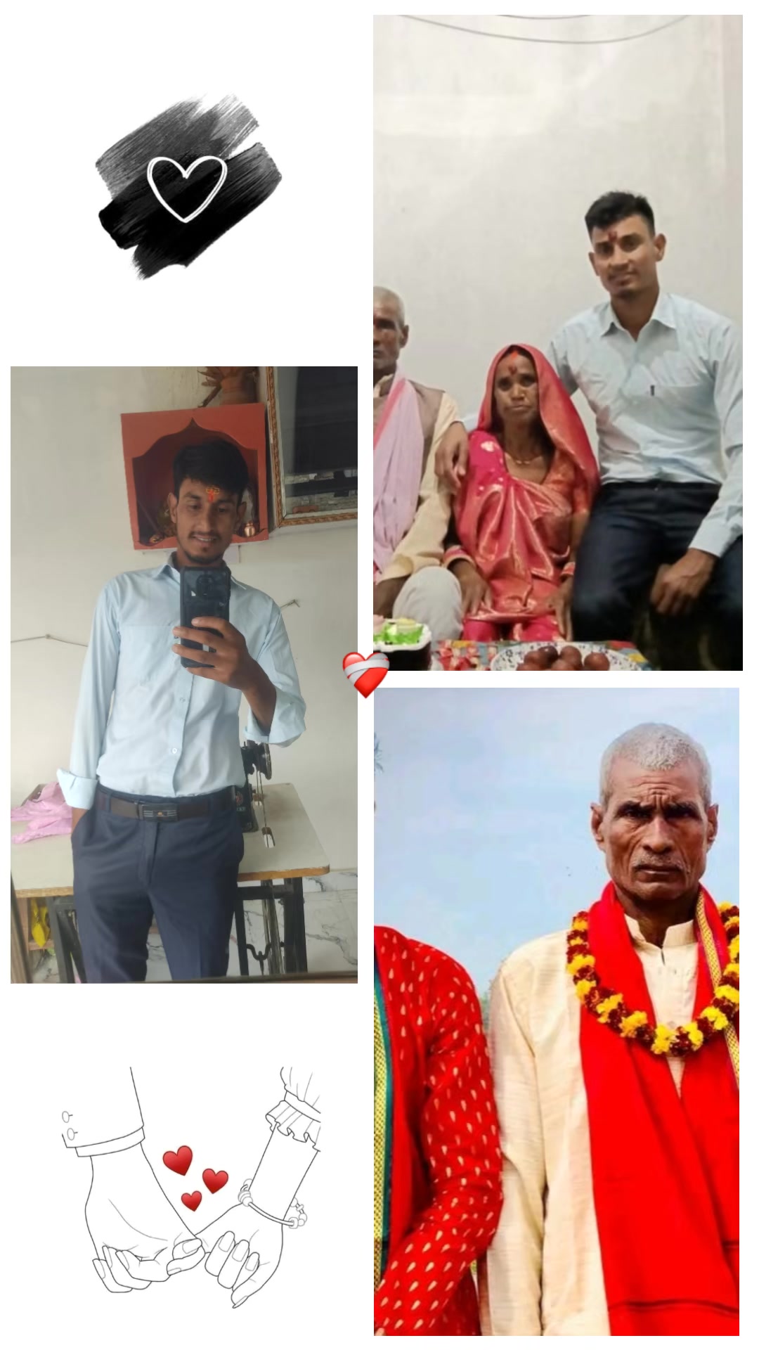 @राकेश साह