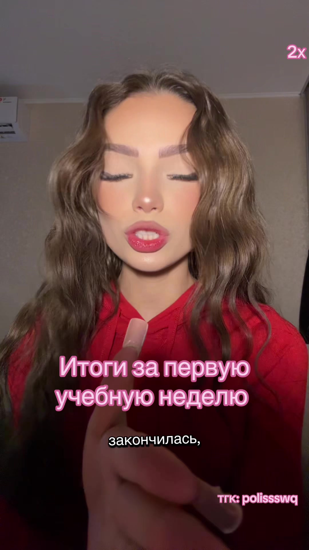 @polyashkaaasw