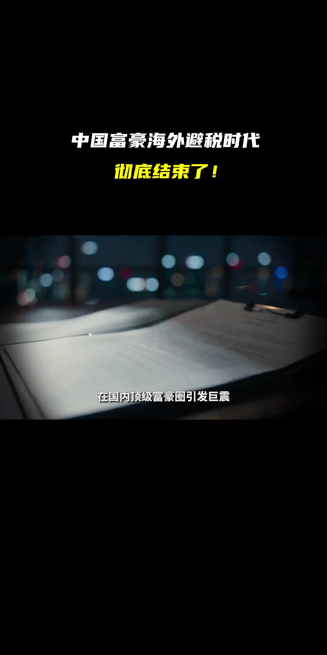 @华商韬略