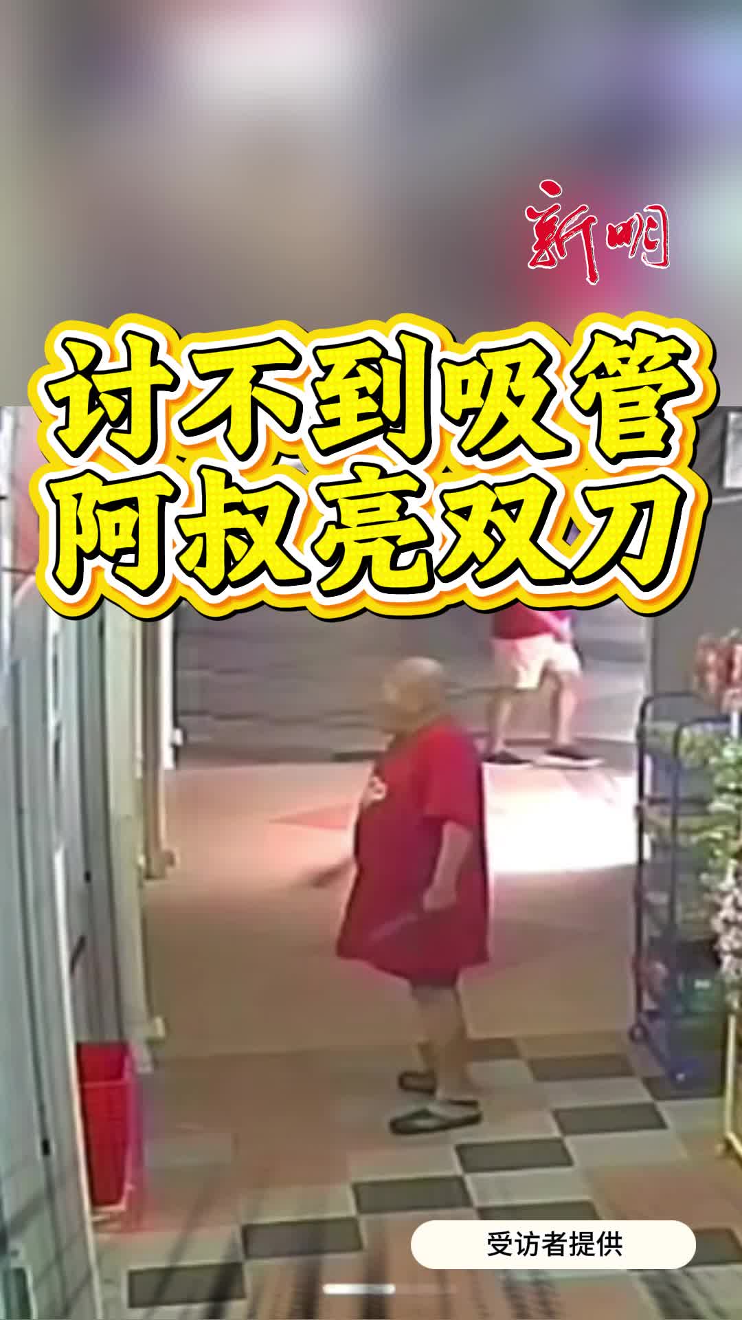 @新明日报
