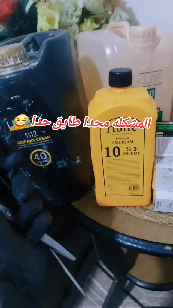 @《《~كوافيرة 𝚜𝚑𝚒𝚛𝚎𝚎𝚗~ 》》