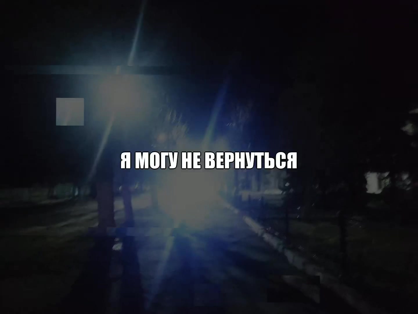 @Звуки для танцев