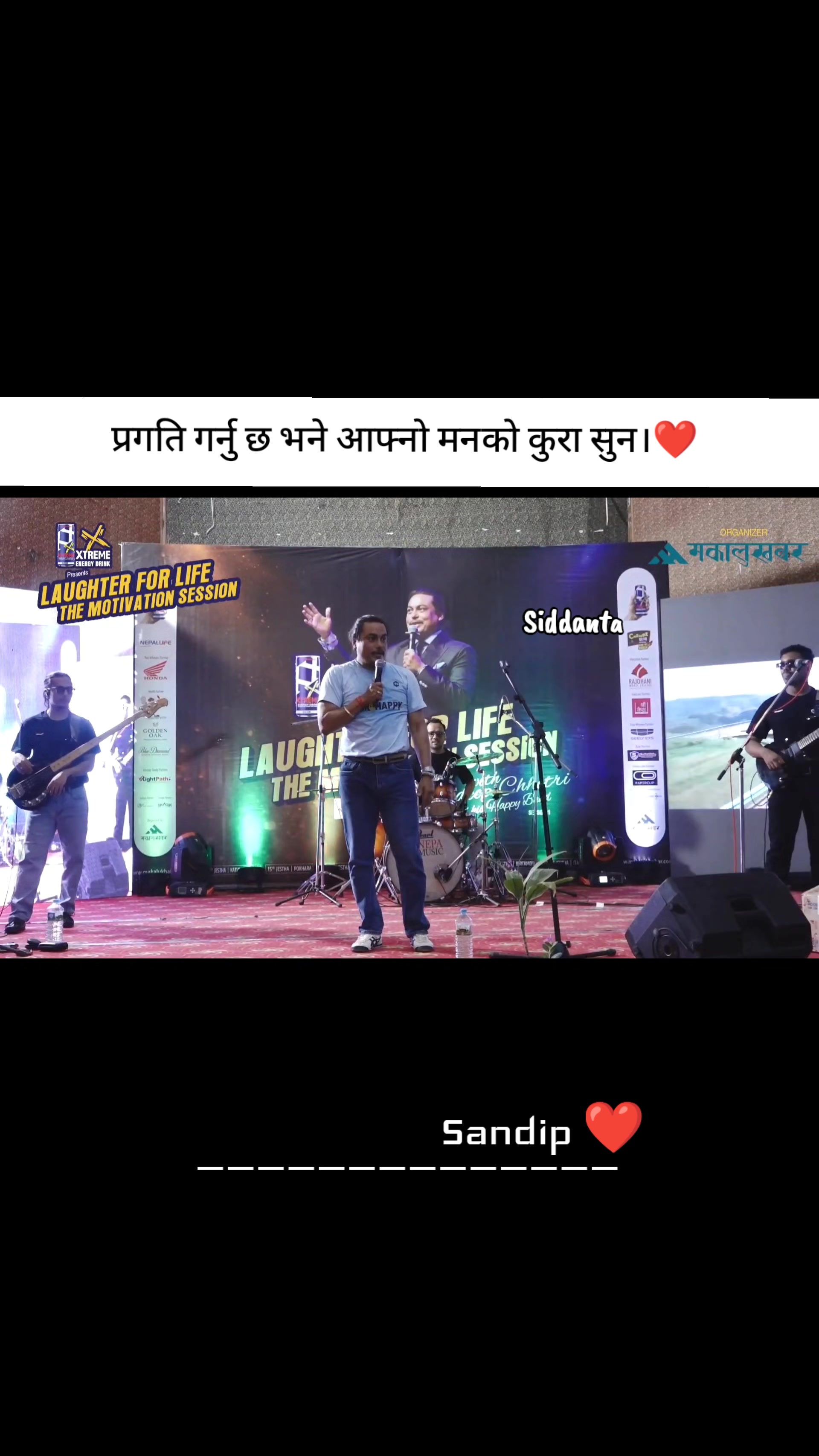 @# सिद्धान्त ...🇳🇵