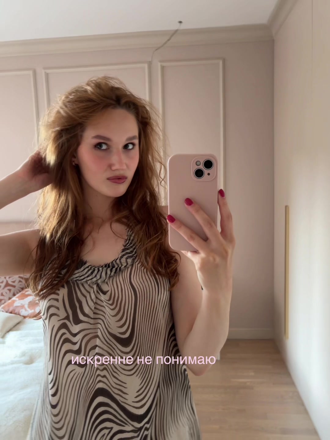 @ANNYWWW