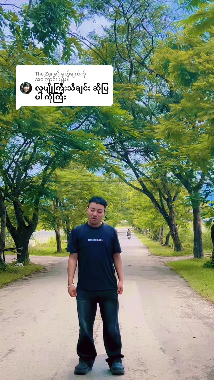@အားဒို(လူပျိုကြီး)official