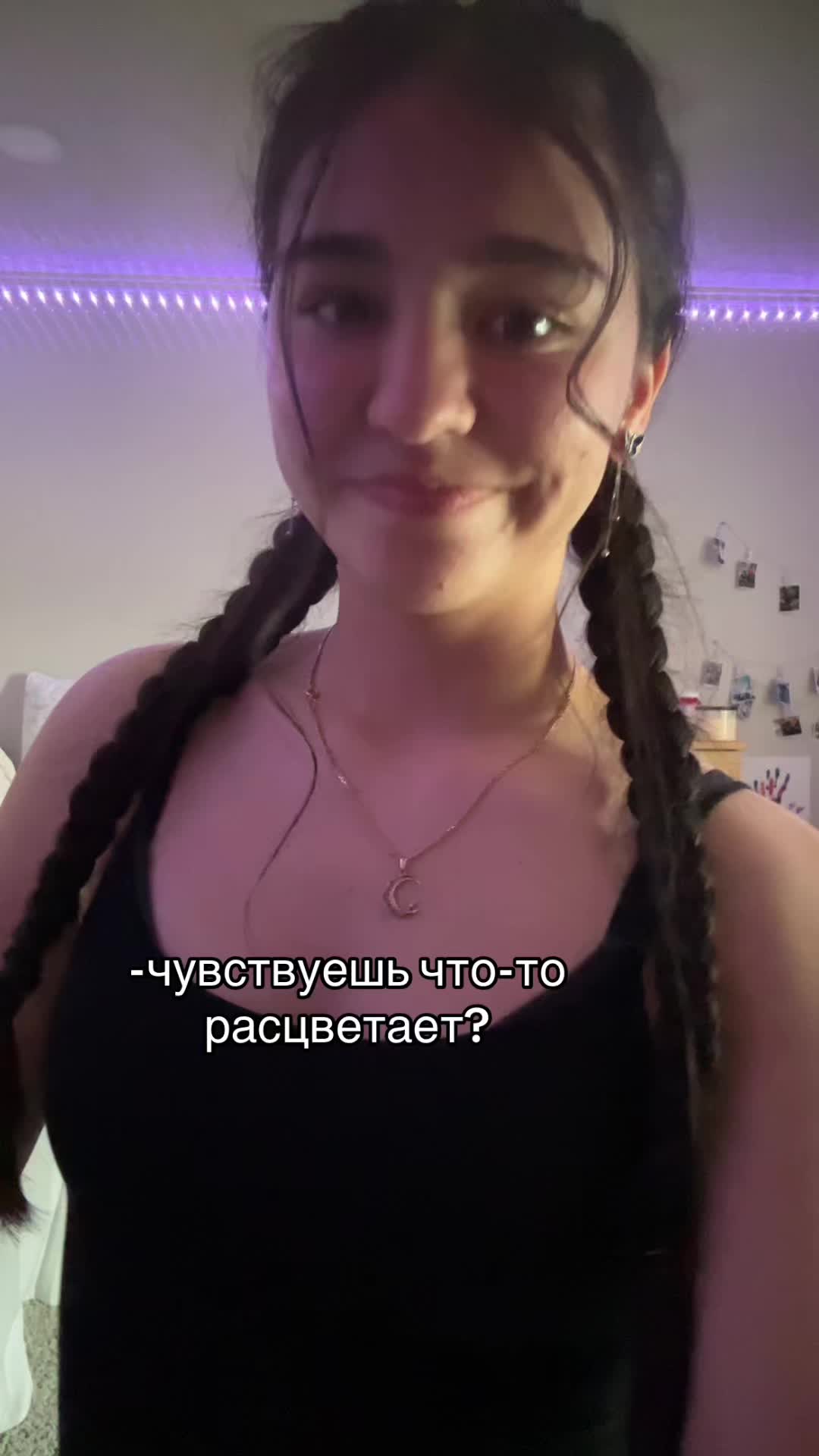 @масинка
