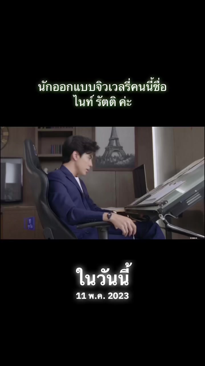 @นุ้บนิ้บ อยากเป็นเกย์ ⏾⋆.˚