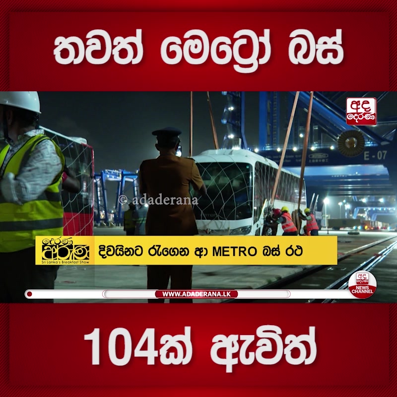 @Chatura Alwis