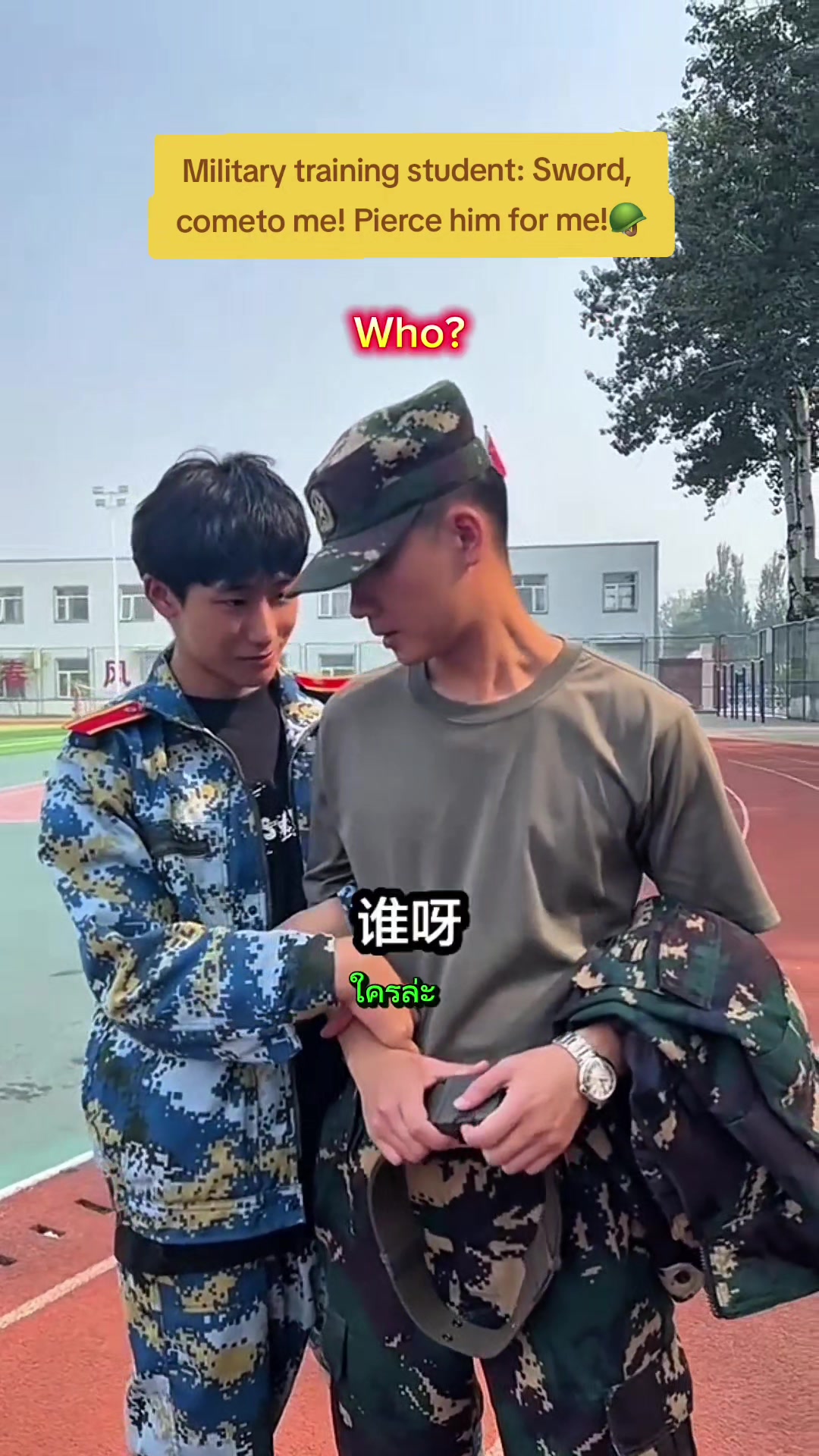 @Chinaboylovefan