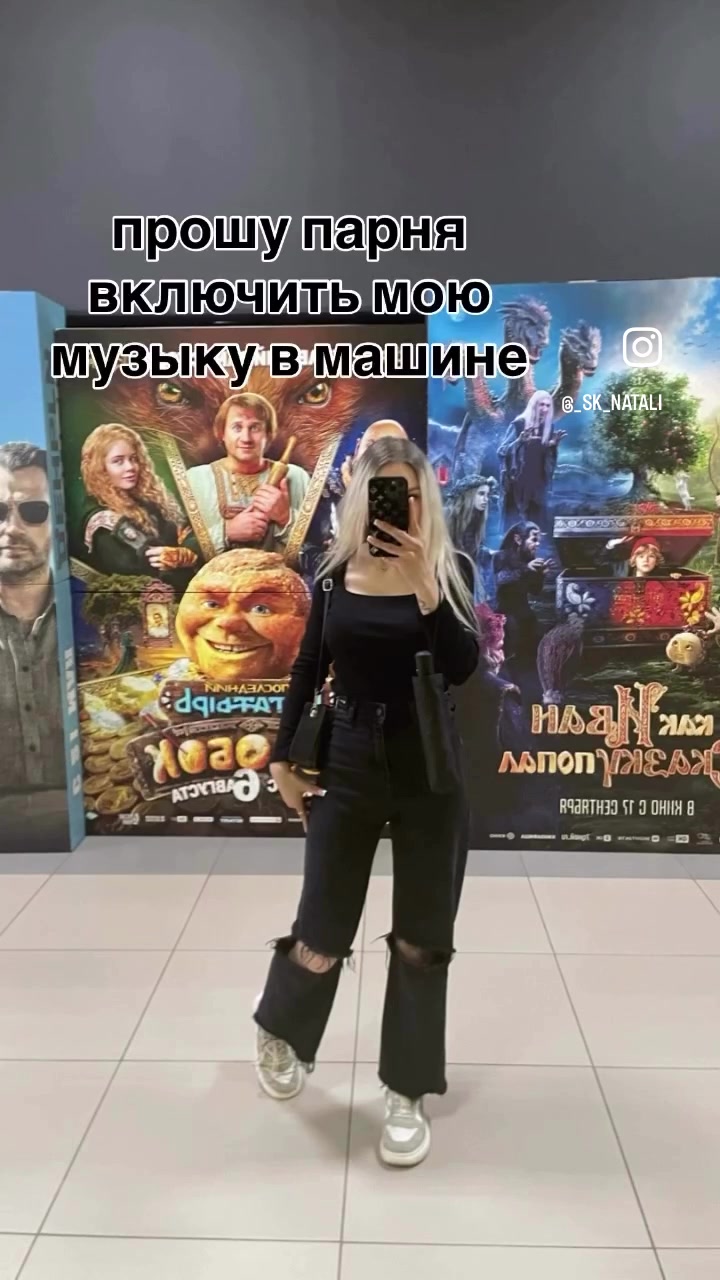 @NATALI