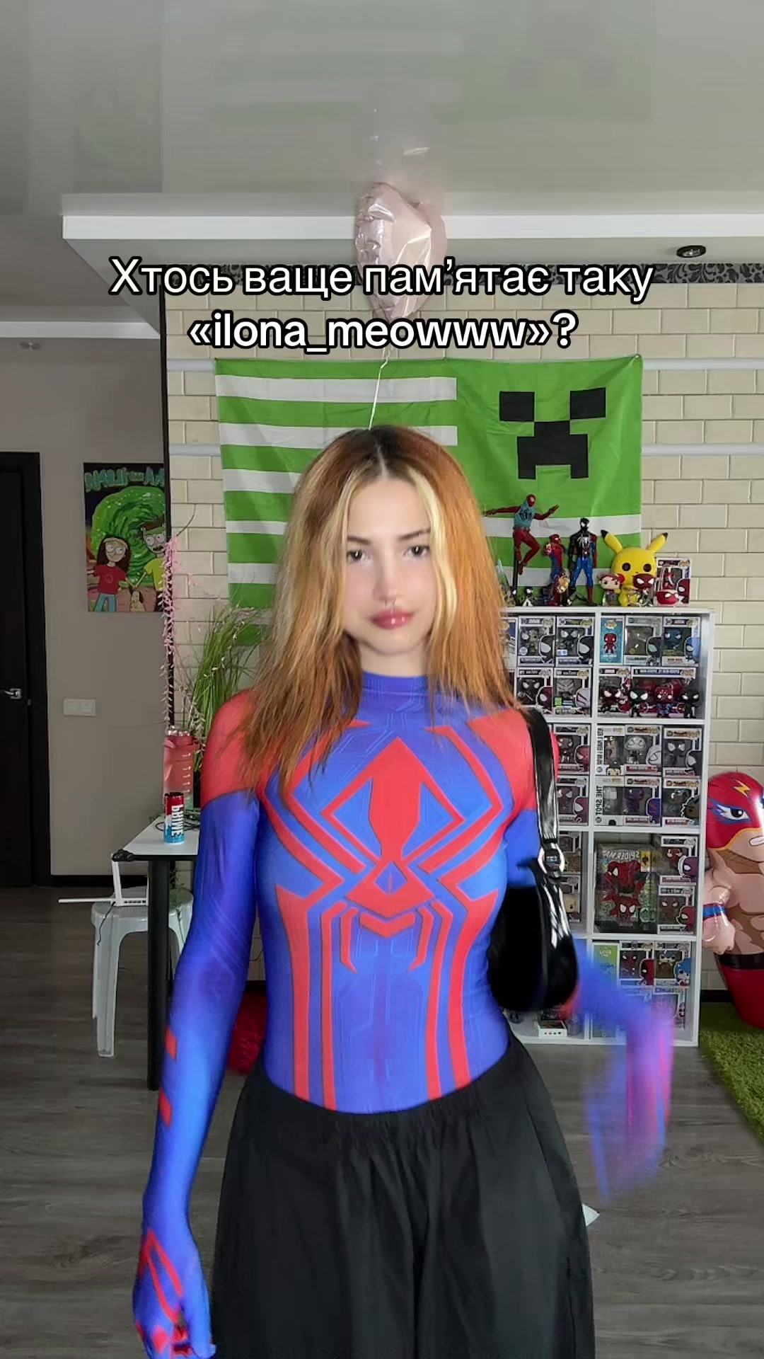 @Я Ілона