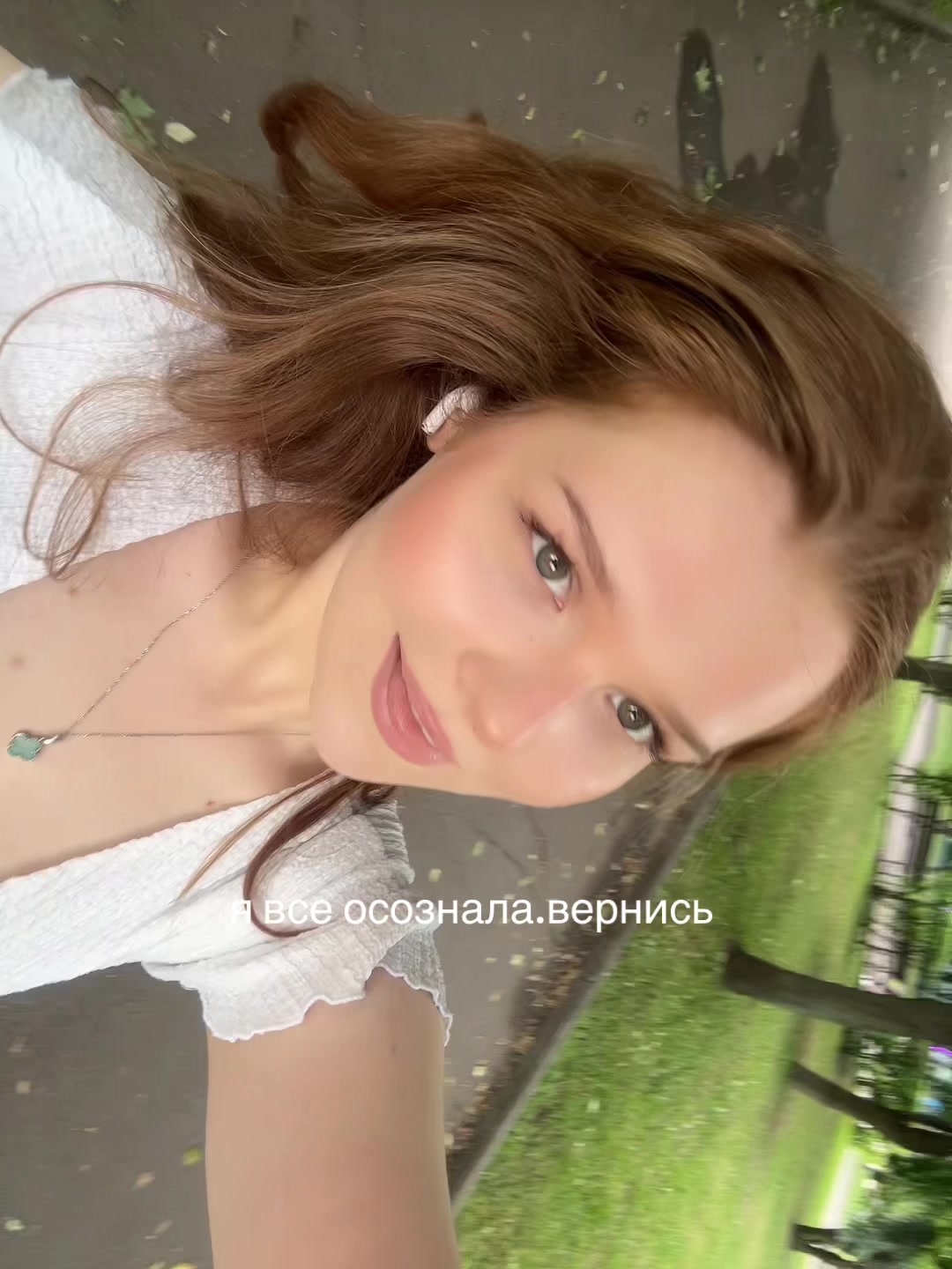@лералера
