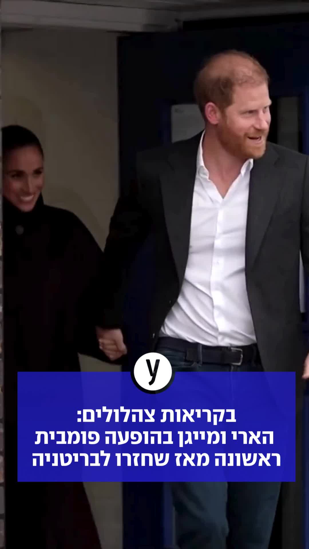 @ynet