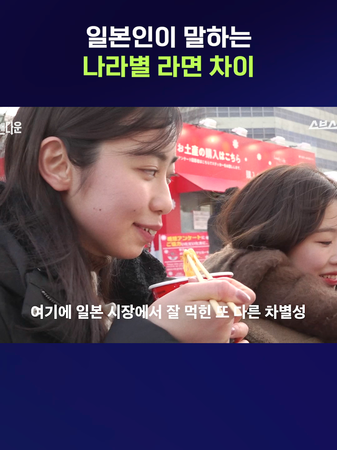 @스브스뉴스