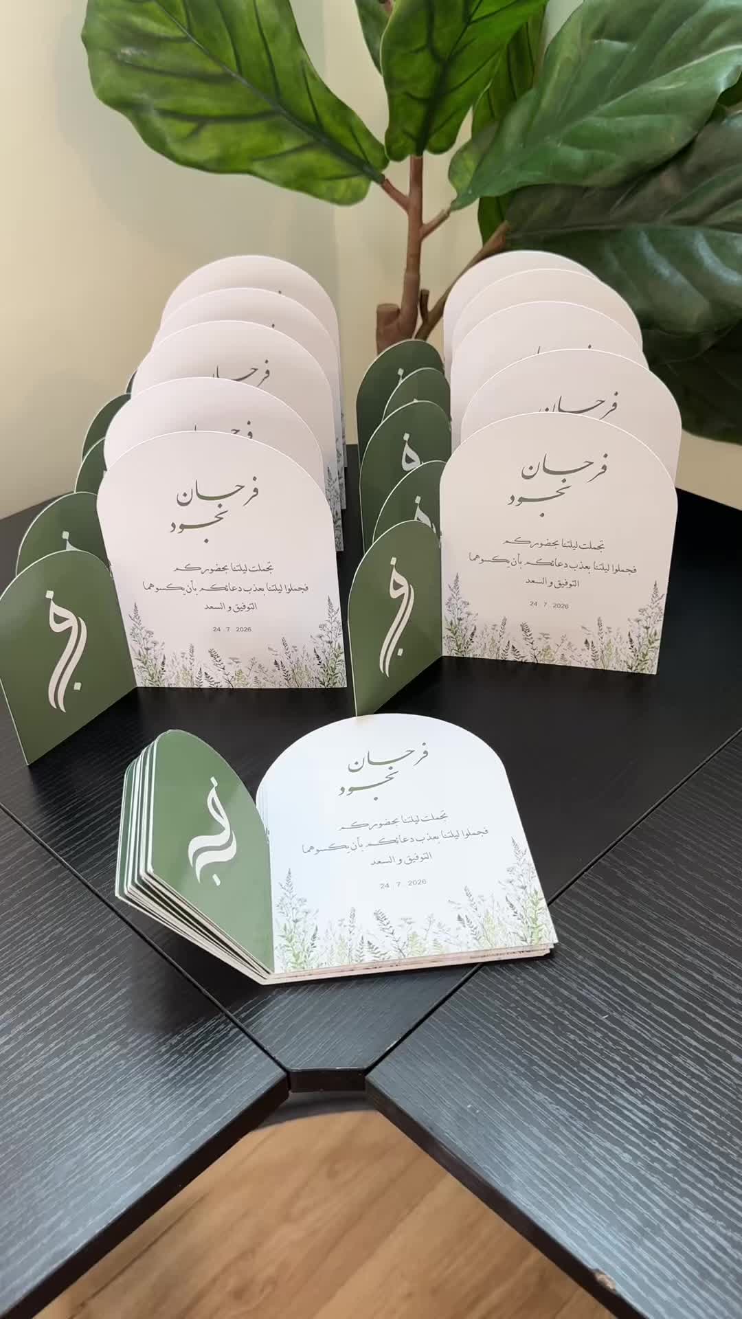 @توزيعات الخرج📍فنون لمناسباتكم