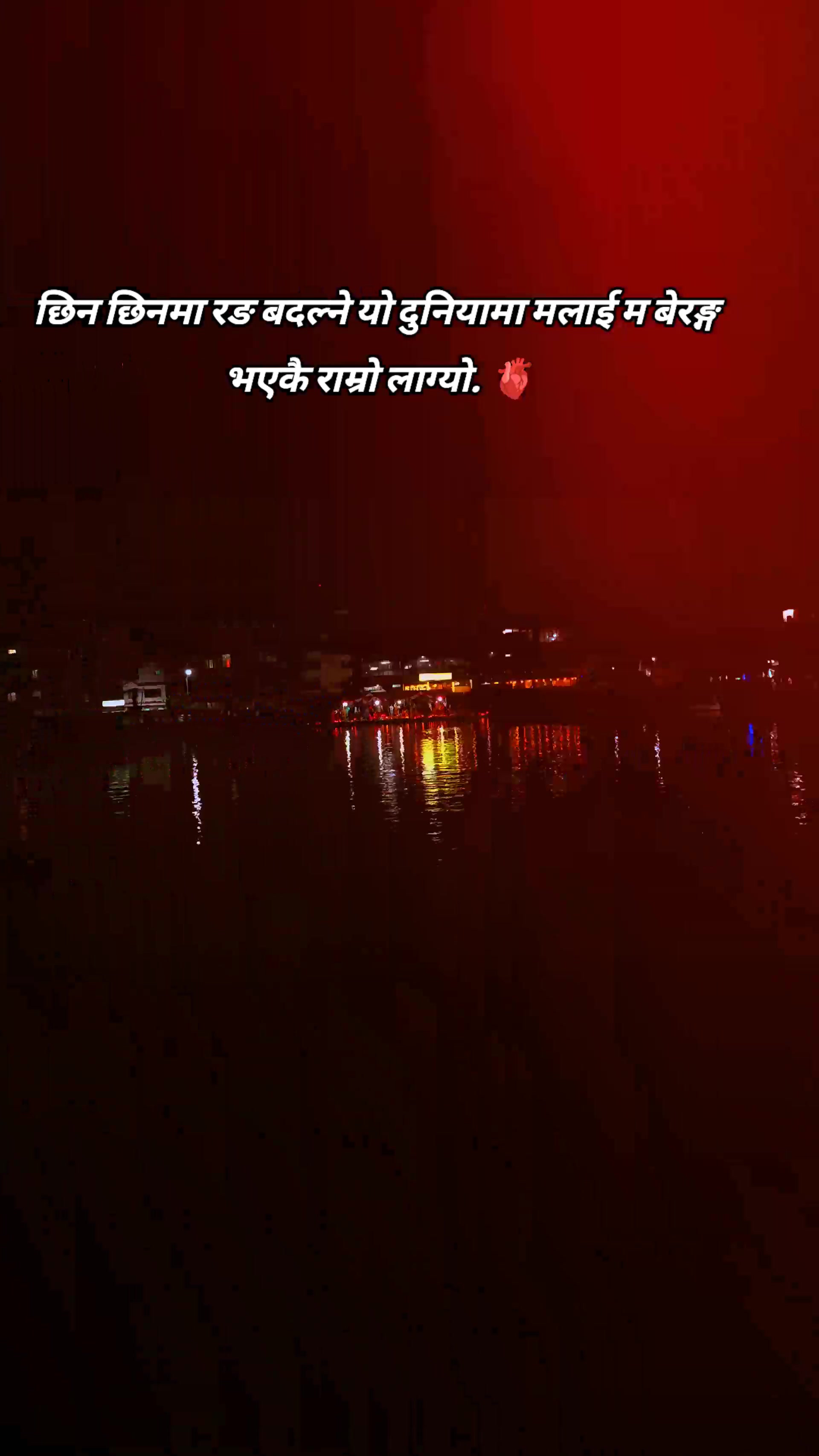 @ᴹᴿ&deg;᭄Ꮢɪᴛᴇនʜ★ʏᴛ࿐😘🤞