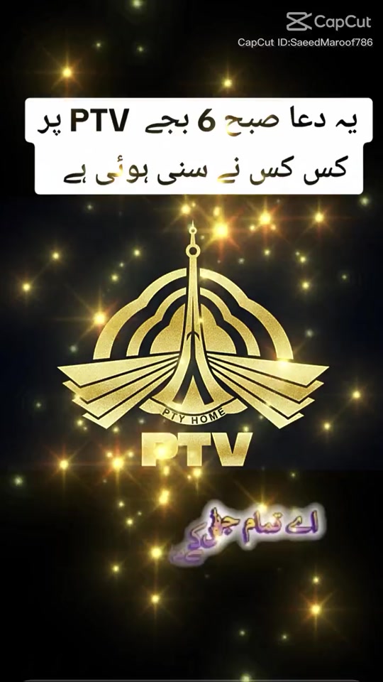 @Laadla Shah