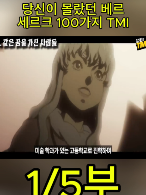 @흥미로운 이야기