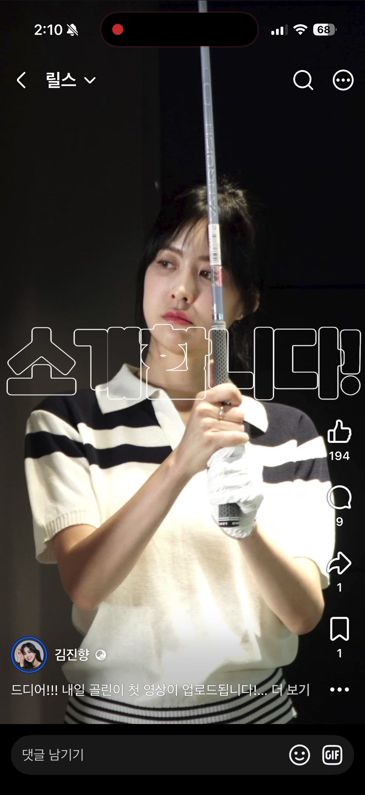 @❤️김진향작가📚