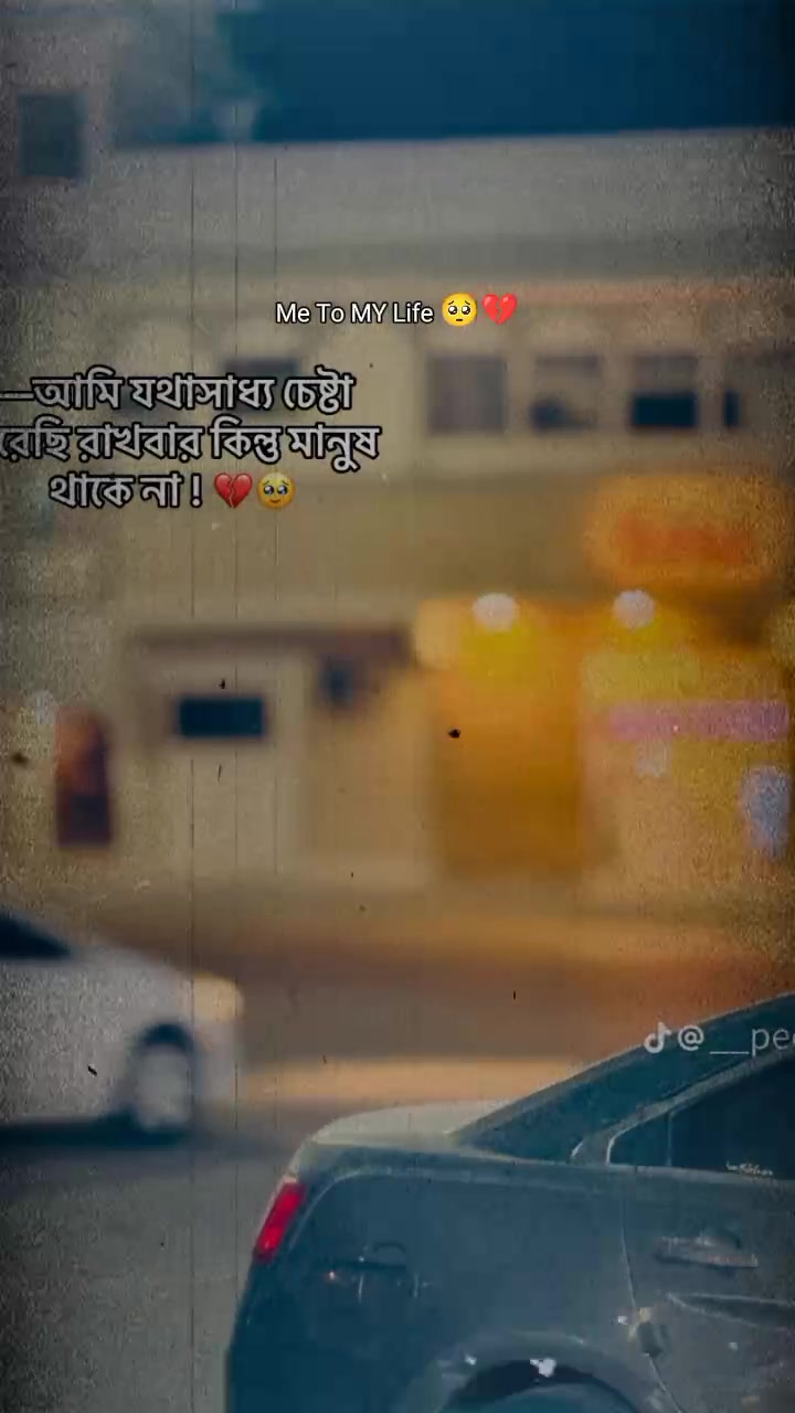 @লিটু মোল্লা