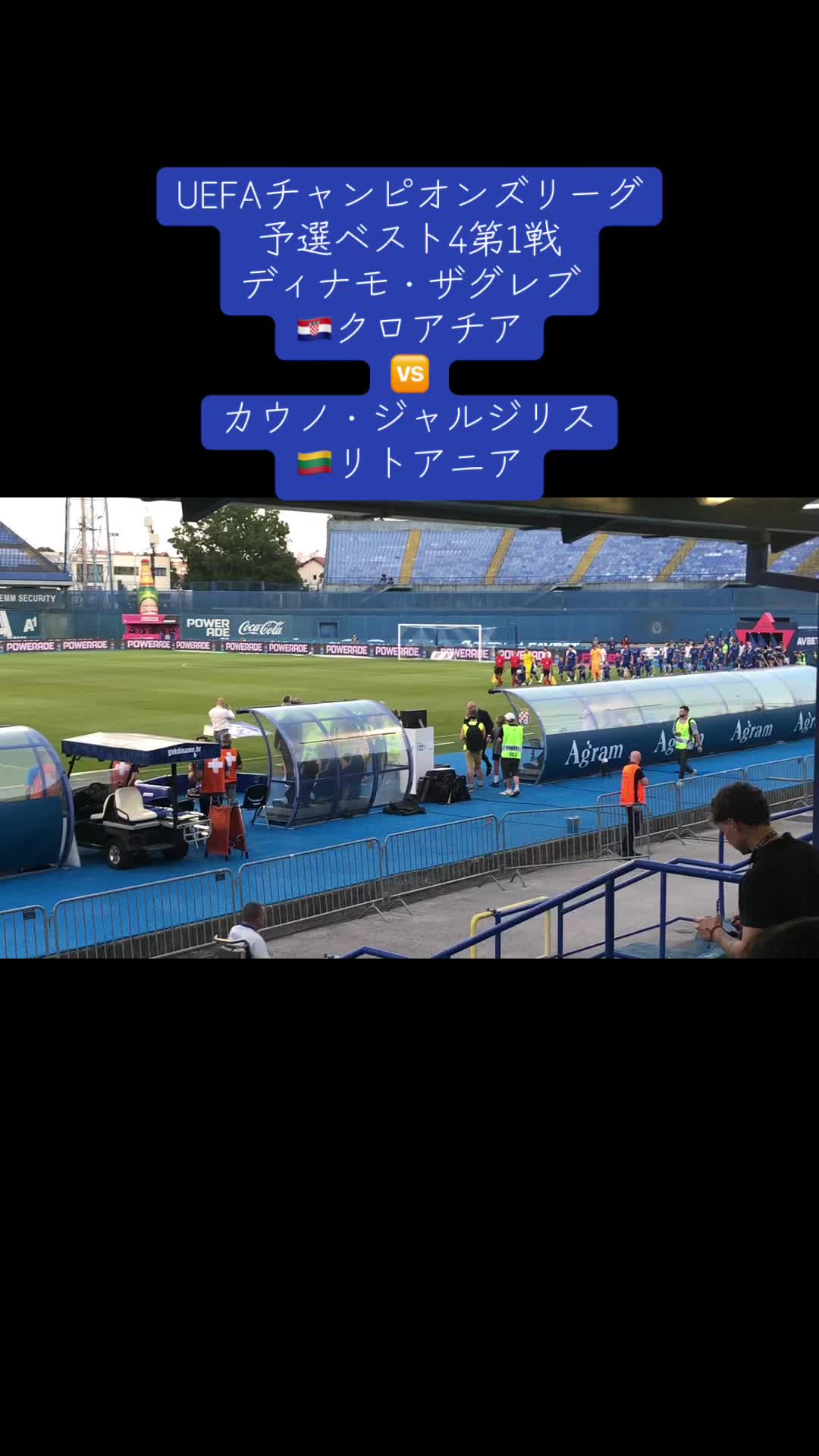 @WPSC 世界プロサッカー挑戦プロジェクト